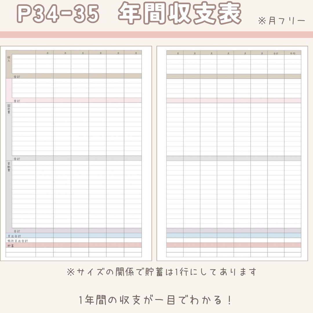 はな様☆専用