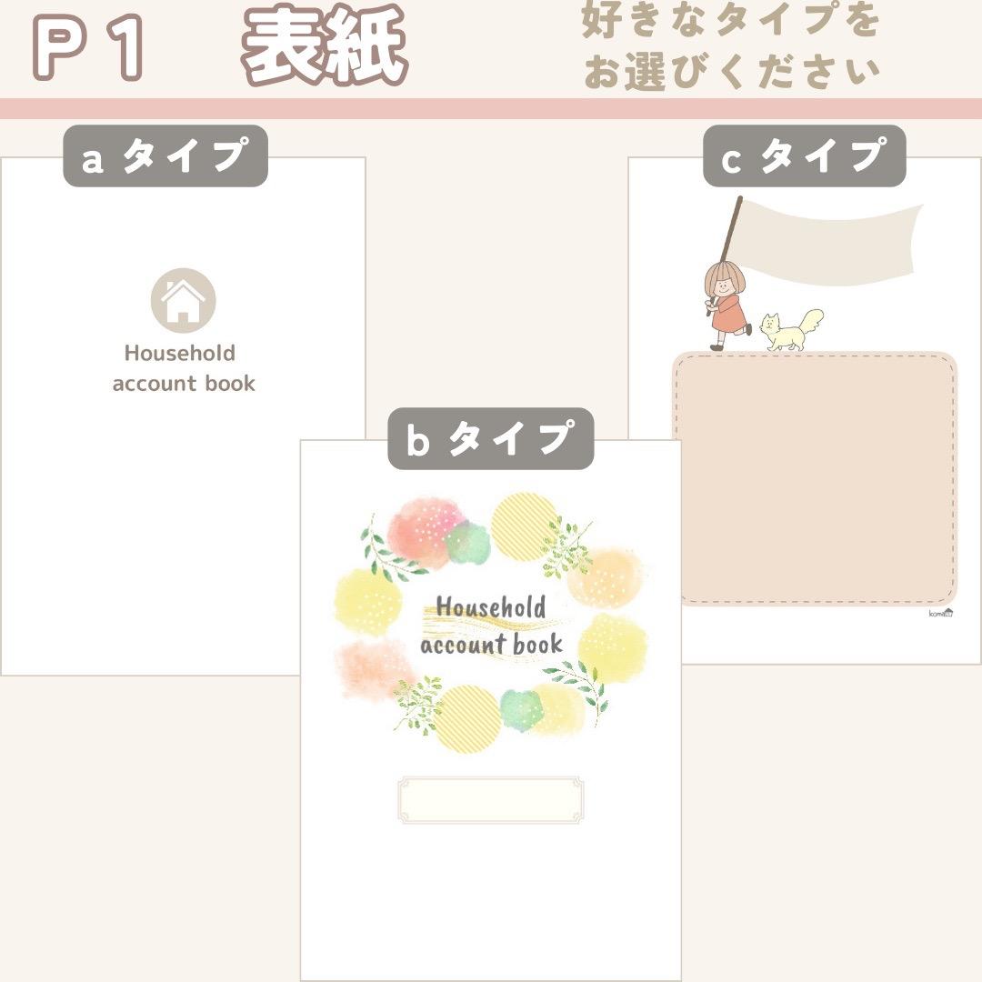 はな様☆専用