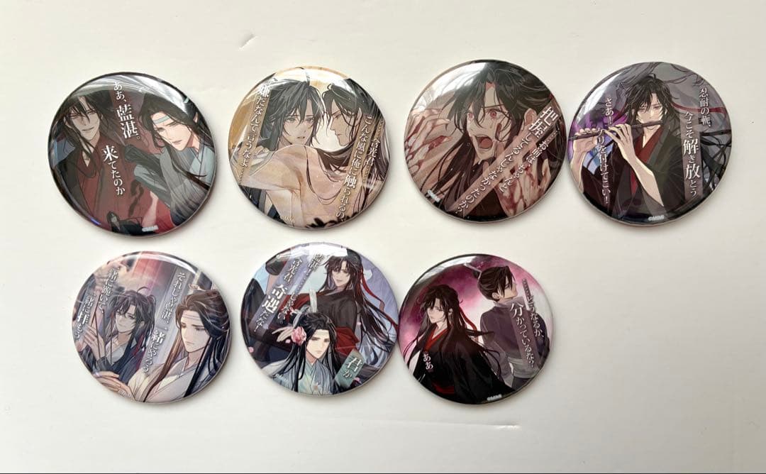 魔道祖師 公式茶屋 名台詞缶バッジ セット - メルカリ