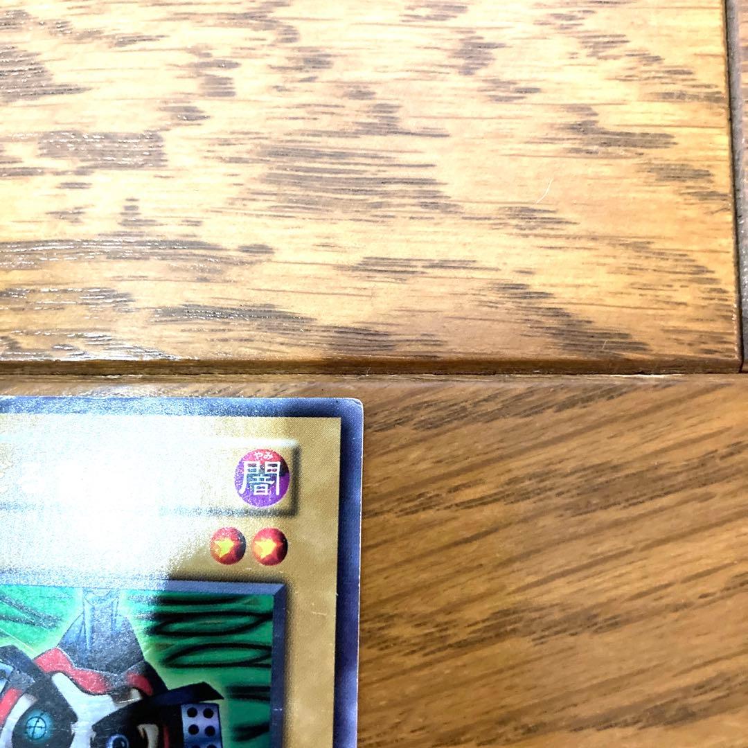 遊戯王 大砲だるま トレカ ウルトラレア 初期 希少 当時物