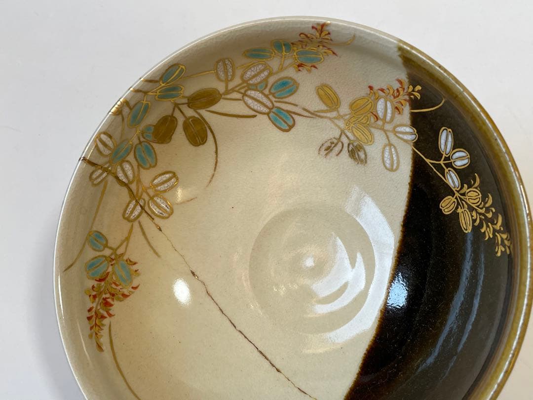 陶芸家 宮川香雲 掛分 色絵 萩文様 平茶碗 竜谷 S11573