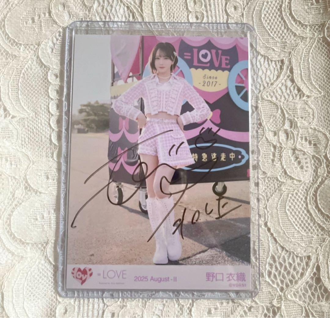 哀*死様 野口衣織 直筆 呪って呪って 歌唱衣装② チュウ 野口