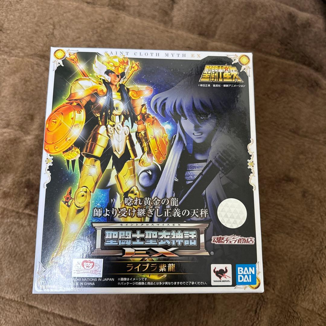 開封品】聖闘士聖衣神話EX サジタリアス星矢 ライブラ紫龍