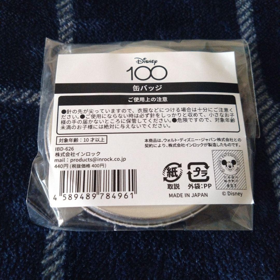 Disney FANTASIA 】缶バッジ + 映画パンフレット