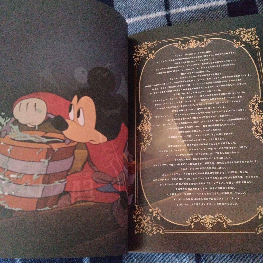 Disney FANTASIA 缶バッジ 映画パンフレット 】Disney Disney]