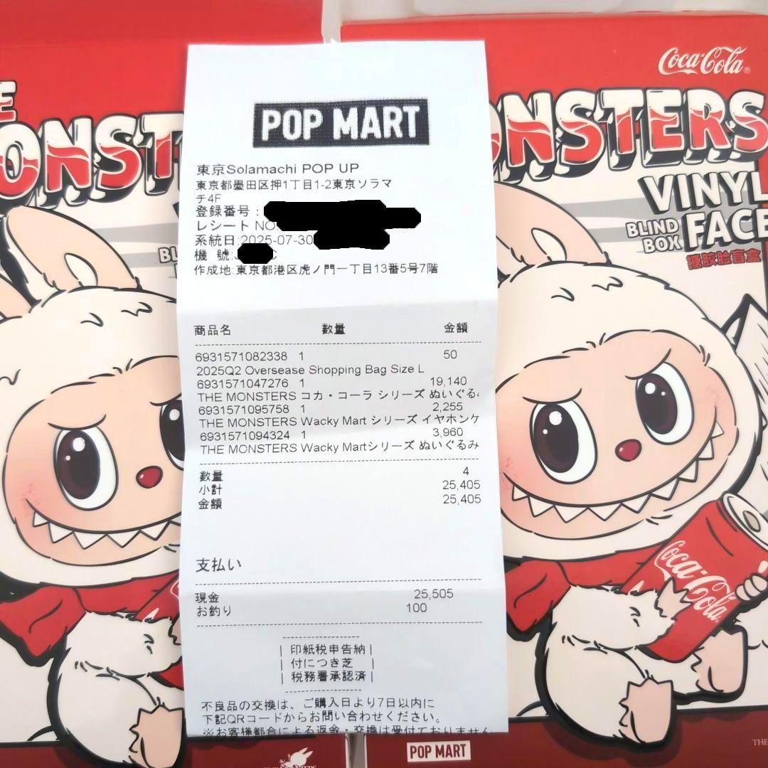 THE MONSTERS LABUBU ラブブ コカ・コーラぬいぐるみ2種セット