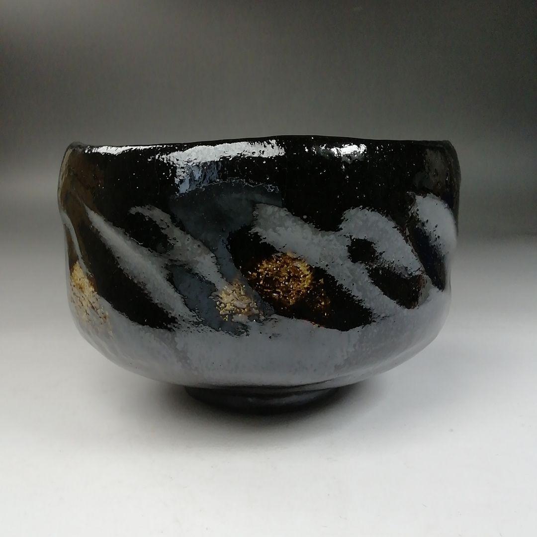 W144 茶碗 『黒楽茶碗』『佐々木松楽 造』『前大徳寺 矢野一甫
