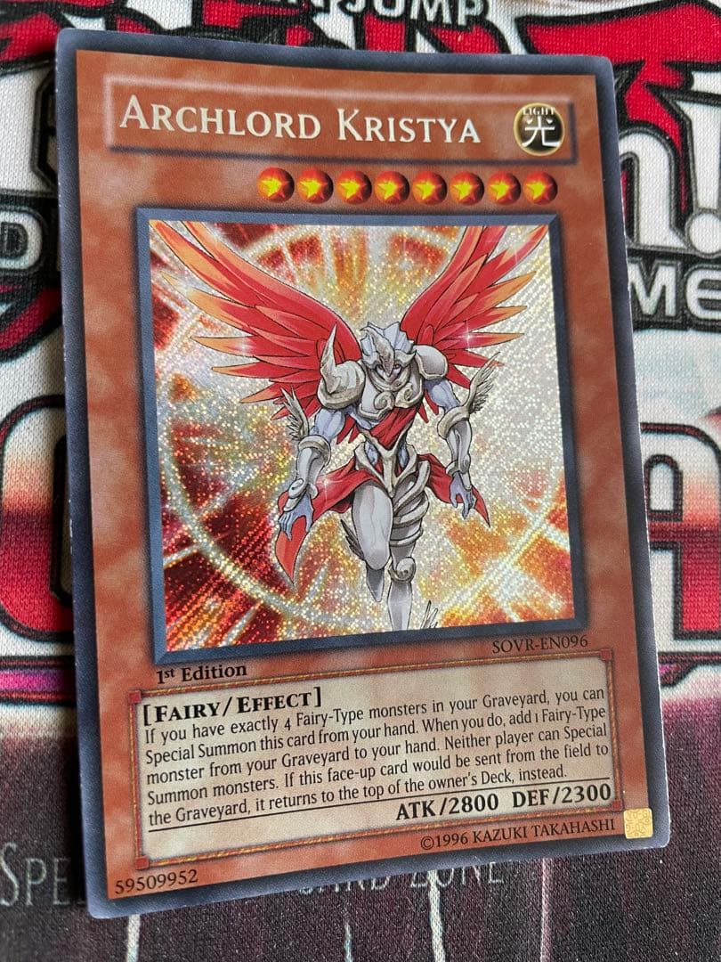 大天使クリスティア 英語 1stシークレット シク 2枚セット 大天使