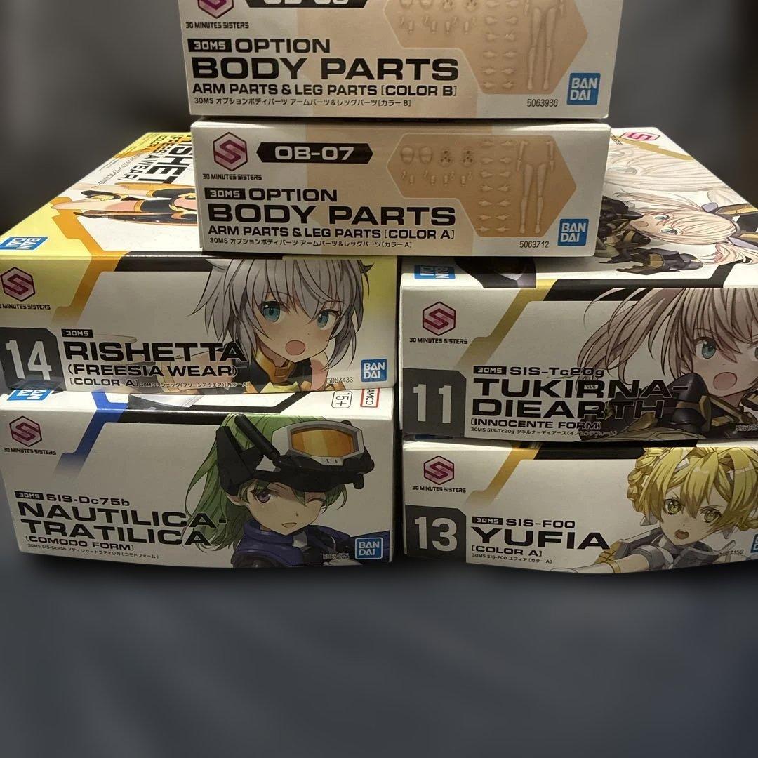 30ms まとめ売り - メルカリ