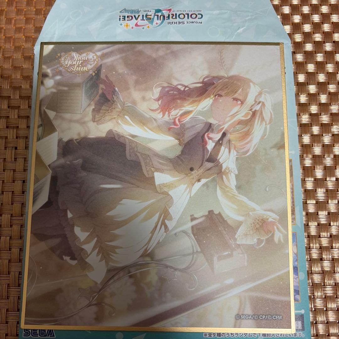 プロセカ 天馬咲希 色紙54c - メルカリ