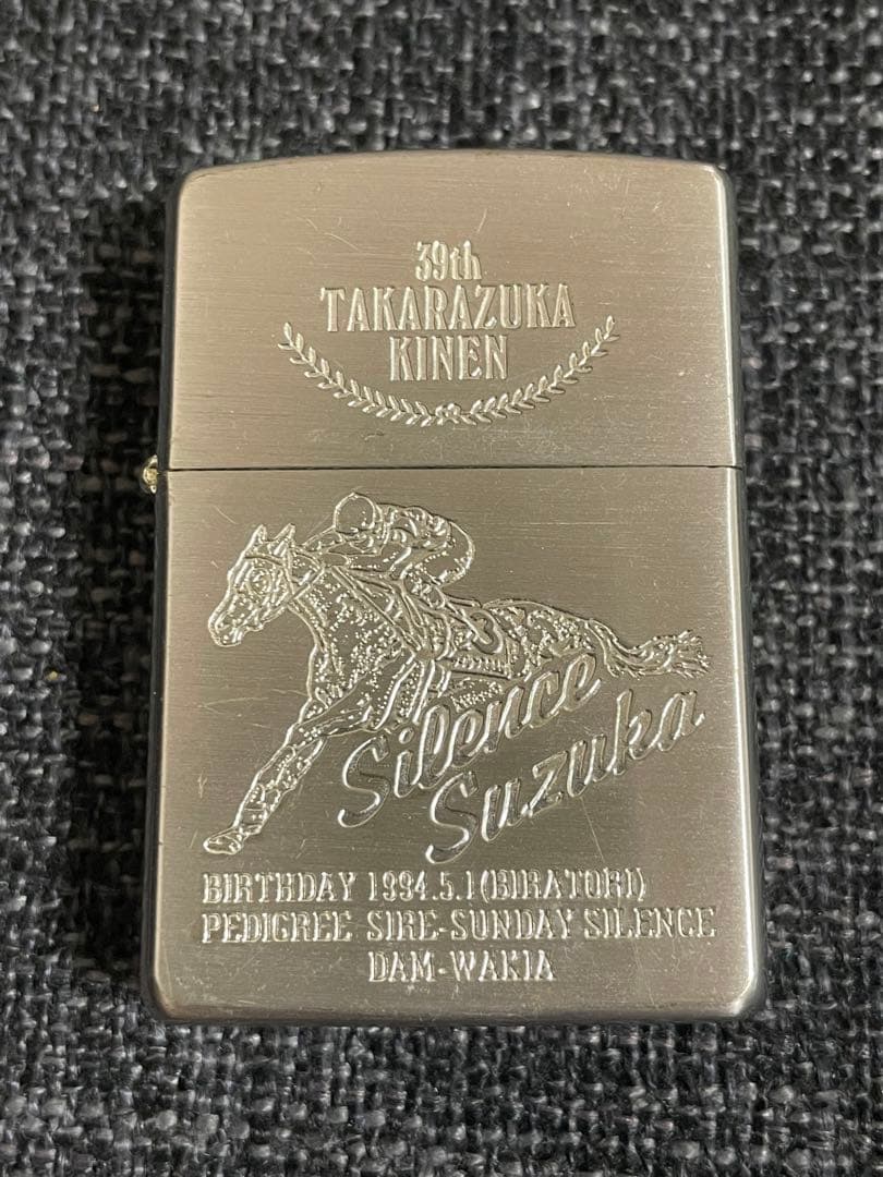 値下げしました！】激レア！ZIPPO 第39回宝塚記念 サイレン