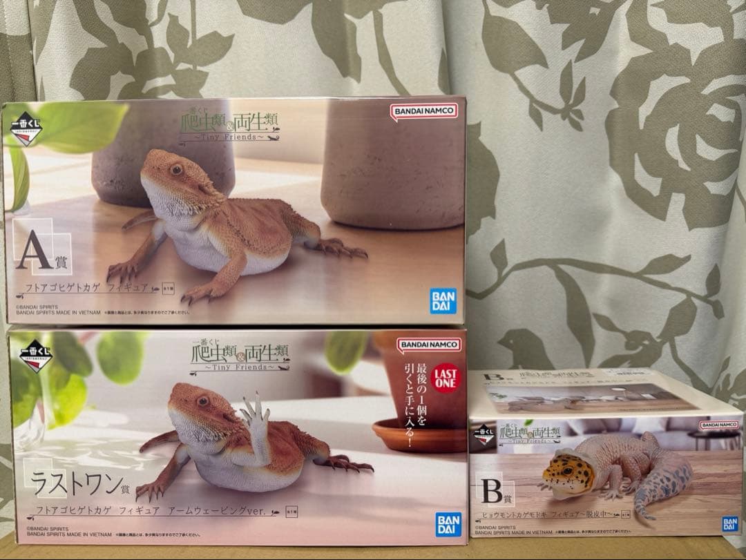 1番くじ 爬虫類 両生類 A賞 B賞 ラストワン フィギュアセット - メルカリ