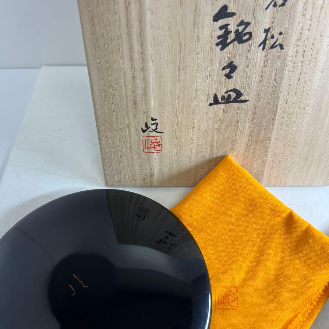 服部峻昇　蒔絵銘々皿5客　共箱　直径15.9㎝　東Y7-1002①