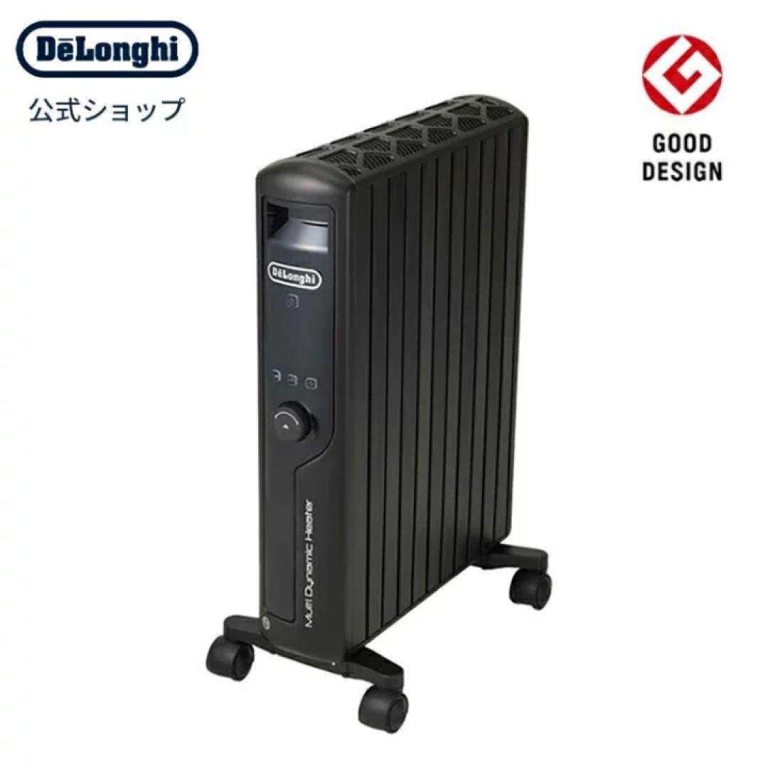 ブラックオイルヒーター スリムデザイン