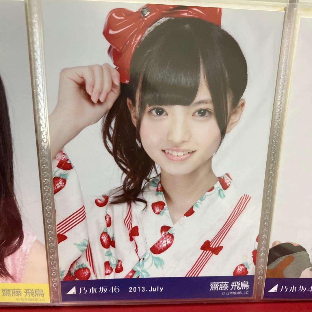 乃木坂46 生写真 2013 January-Ⅱ スノボ 齋藤飛鳥 コンプ 乃木坂46 生