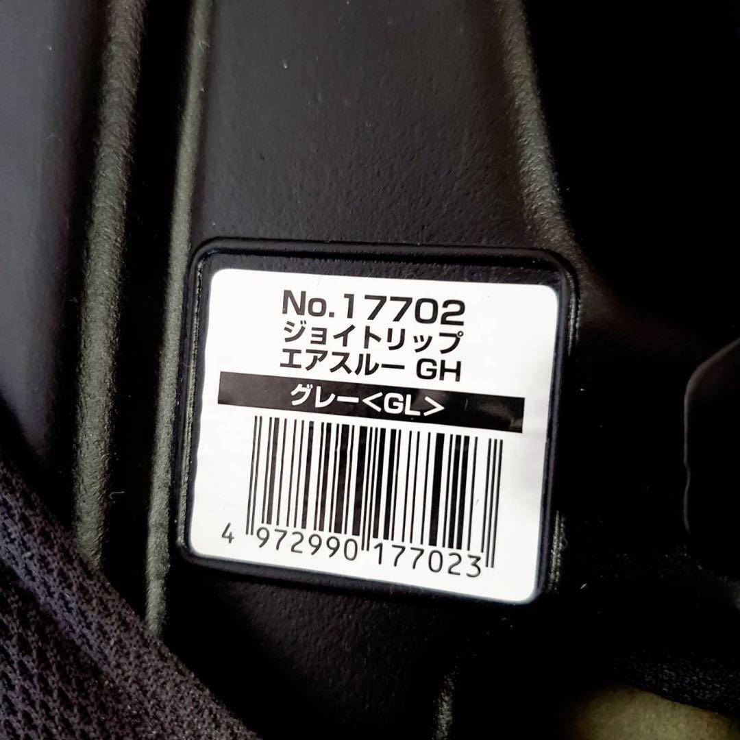 combi コンビ ジョイトリップ エアスルー GH グレー joytrip
