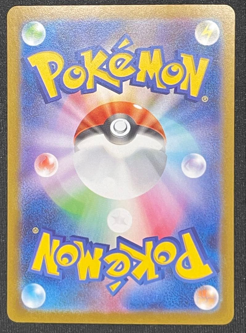 メガサーナイトex MUR