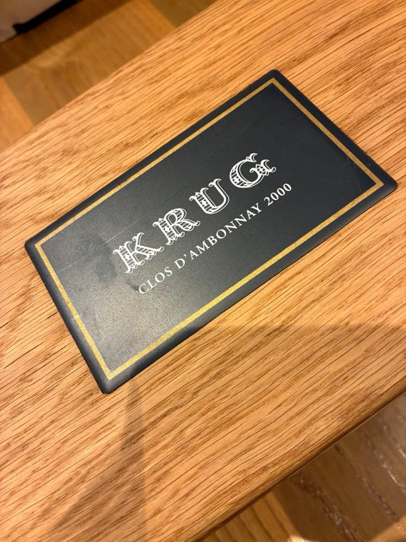 KRUGクリュッグ ボンダネ 2000 ビンテージ 空き瓶 コルク無し箱付