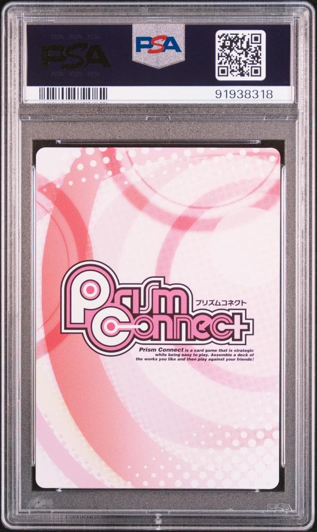 プリズムコネクト ハヤテのごとく 桂ヒナギク SP サイン PSA10