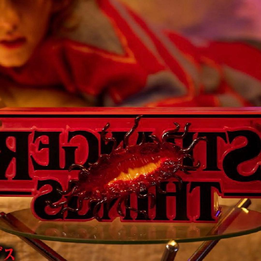 一番くじ ストレンジャー・シングス A賞・ラストワン賞セット①