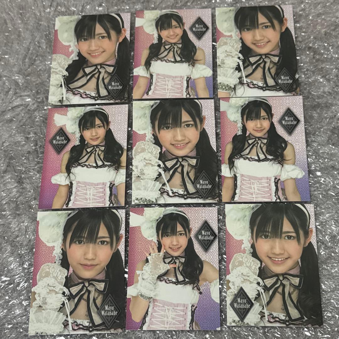 AKB48 渡辺麻友 オフィシャル トレーディング カード 9枚 セット