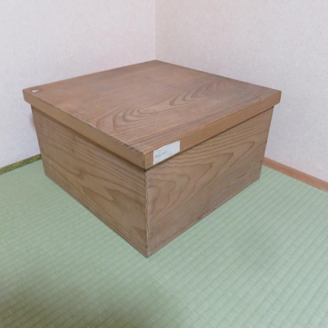 火鉢 角火鉢 木箱 共箱 鬼爪 五徳 茶道具 囲炉裏