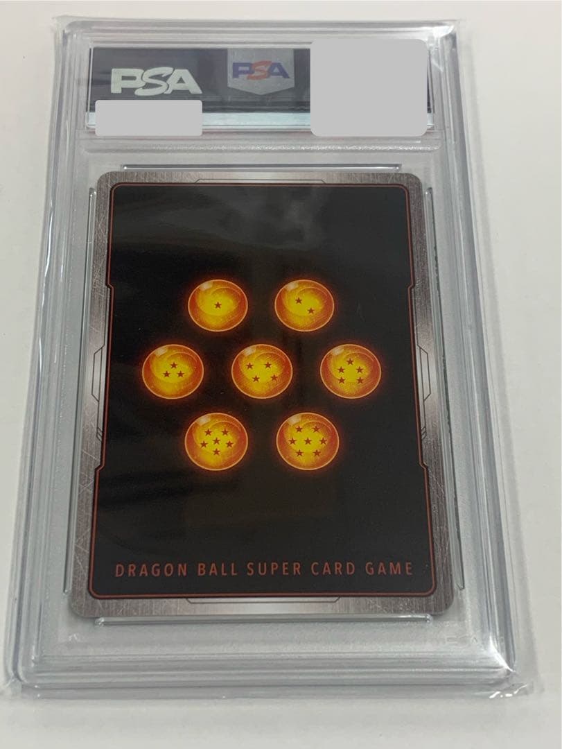 フュージョンワールド アルティメットバトル ブロリー：BR PSA10