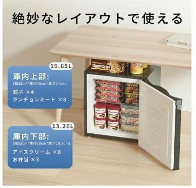 小型冷凍庫　冷凍庫　軽量　33L ミニ冷凍庫　小型　ミニ　ZU30