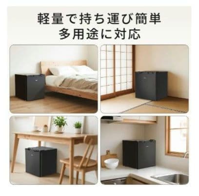 小型冷凍庫　冷凍庫　軽量　33L ミニ冷凍庫　小型　ミニ　ZU30