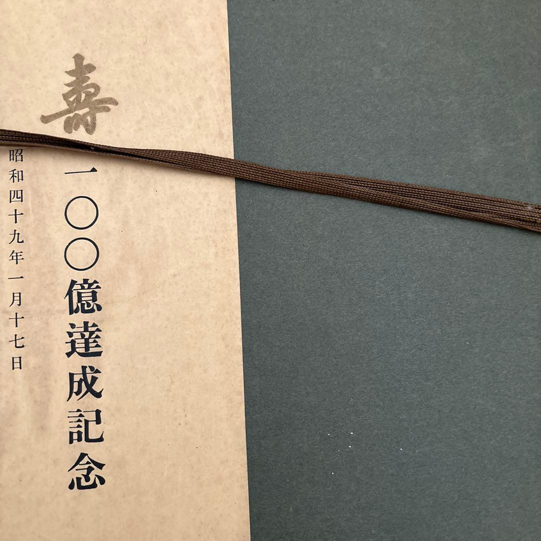 泉羽鶴美 油絵　南アルプス 百問洞と聖岳 F4 日本画