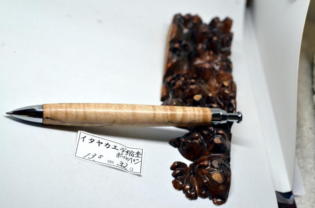 【シャチ2199オーダーページ】お待たせいたしました。三神ボール1000