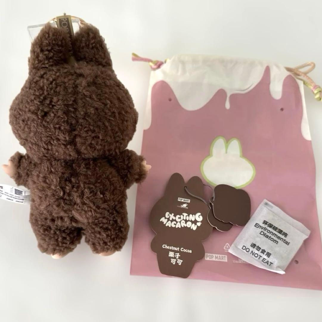 POP MART ラブブ マカロン シークレット Chestnut Cocoa