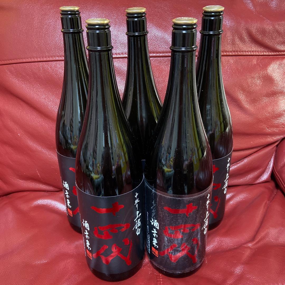 十四代中取り上諸白酒未来空瓶