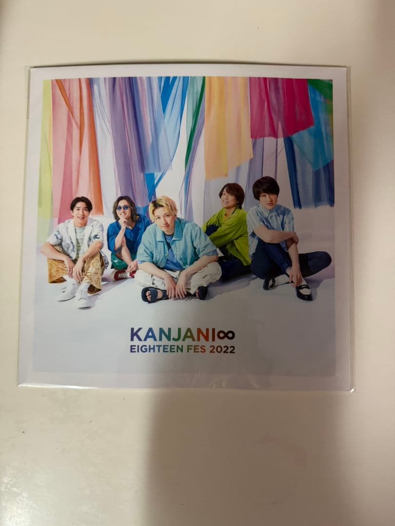 SUPER EIGHT ちびぬい 6体セット