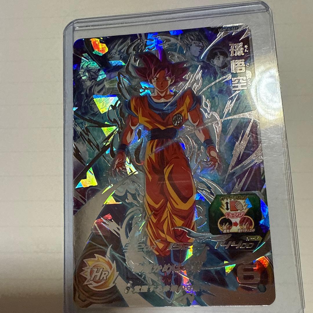 ドラゴンボールヒーローズ孫悟空シークレット￼ 孫悟空 シークレット ABS-01 ドラゴンボールヒーローズ 最終値下げ