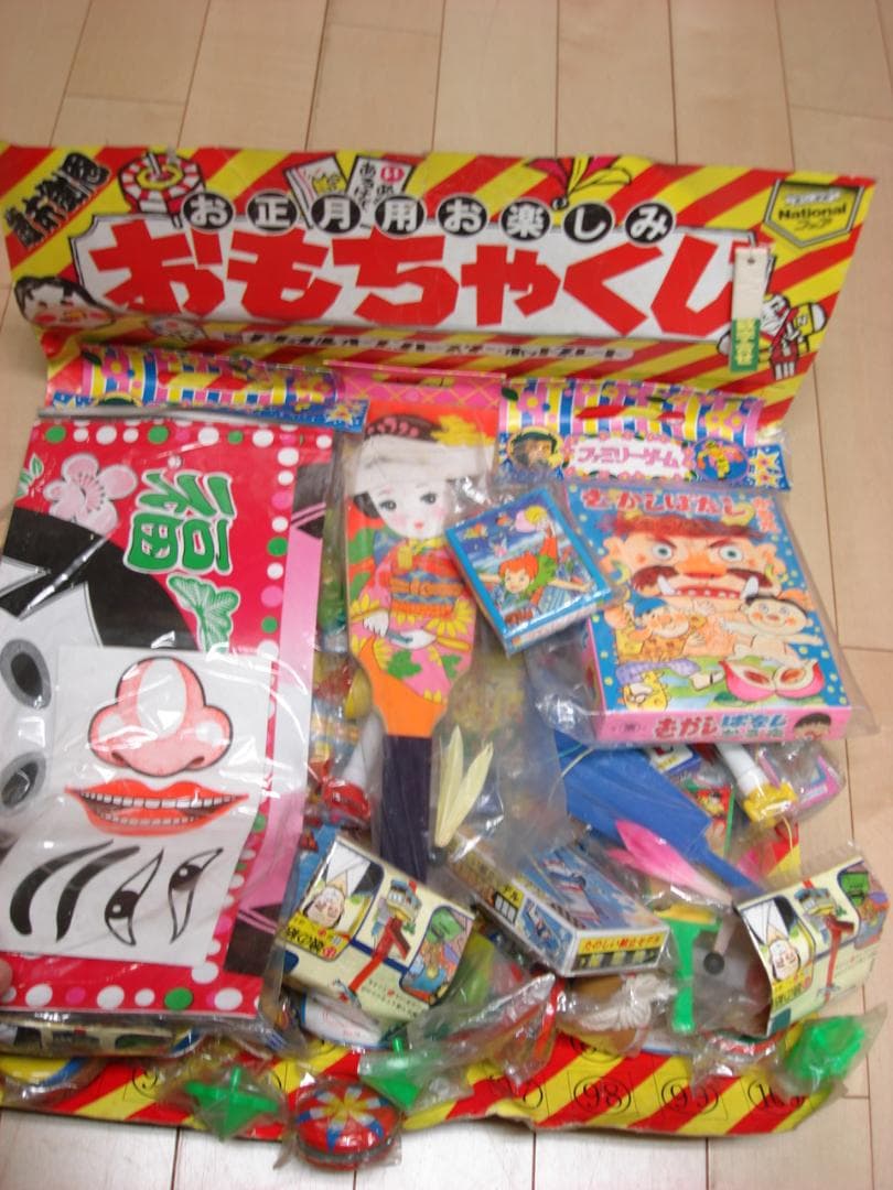 ナショナル・1960年後半　おもちゃくじ・くじ引き・商店街・福引