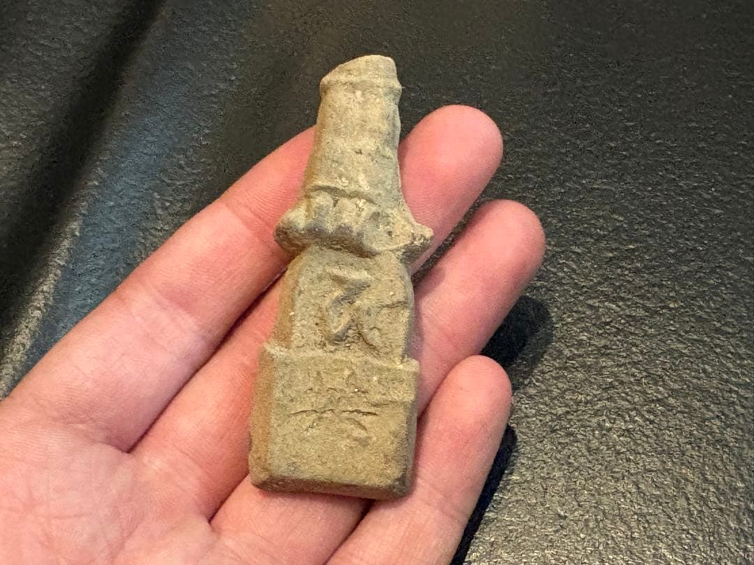 智積寺泥塔 泥塔経（鳥取県智積寺経塚出土）｜奈良国立博物館