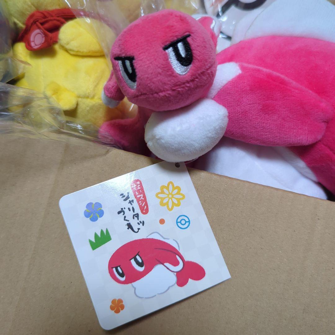 ポケモン　ぬいぐるみ　セット　ポケモンセンター　プライズ　19体