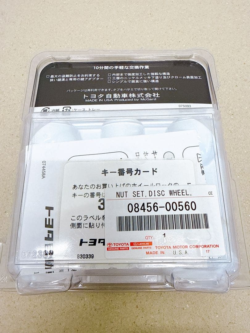トヨタ純正　ホイールロックセット　ロックナット　マックガード　ダーククローム