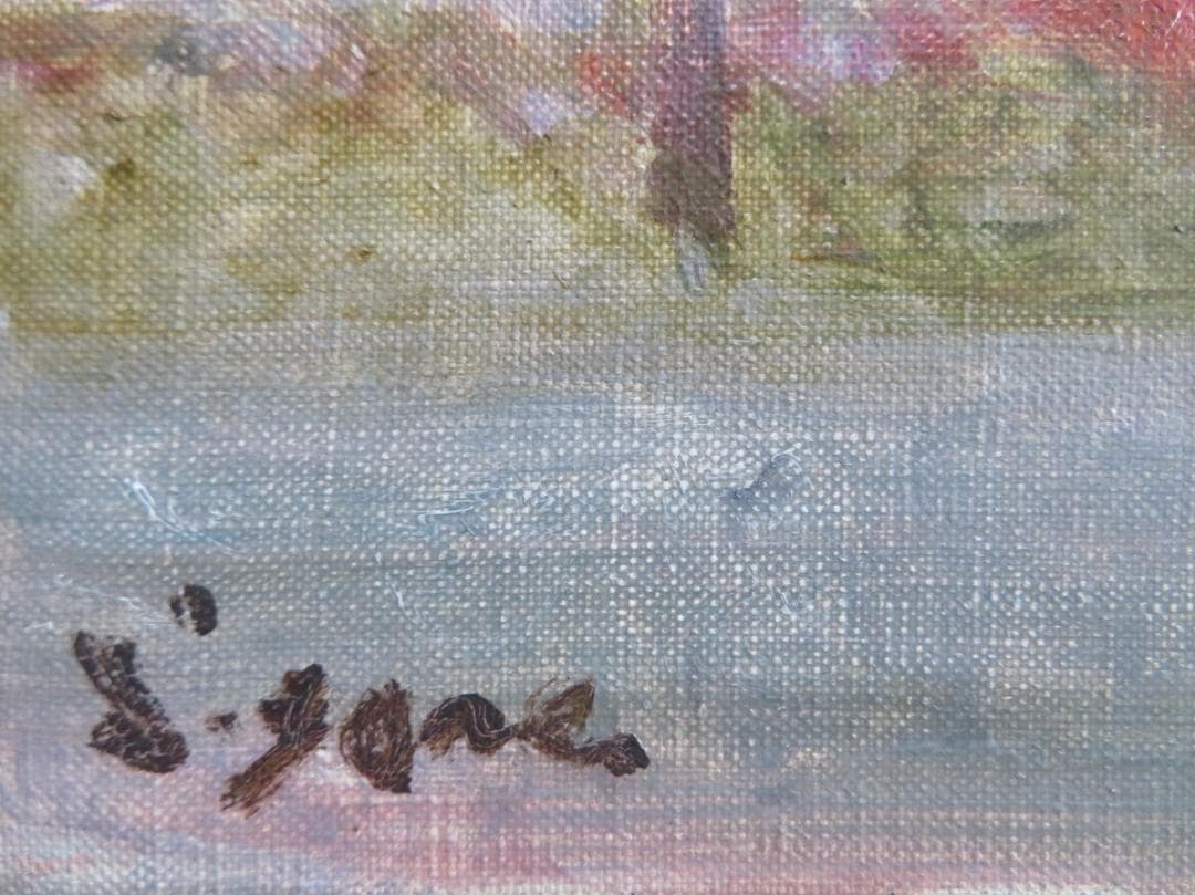 芝田米三 「スペイン風景」 油彩F6号 芸術院会員 安井賞受賞 師：須田