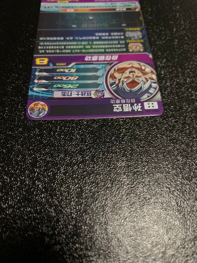 ドラゴンボールヒーローズ　中国版　孫悟空　um4-sec