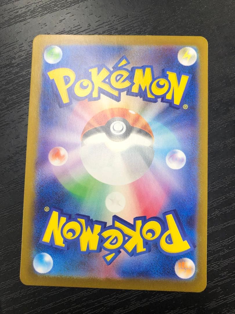 【美品】メガリザードンX ex HP360 炎タイプ