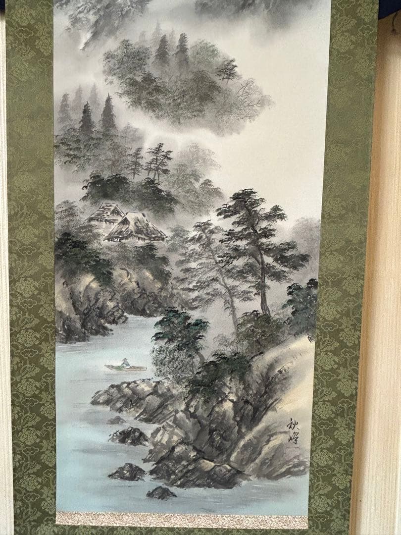 渓山流水」 松本秋峰 掛け軸 掛軸 共箱あり 山水図 二重箱 100 - メルカリ