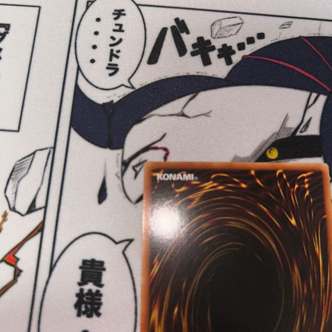 a*u様 機巧蛇-叢雲遠呂智　アジア版　3枚セット