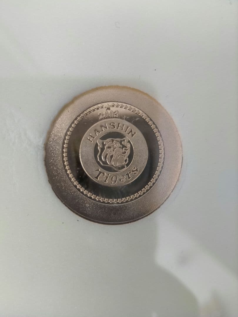 阪神タイガース 星野仙一 監督 2003優勝記念メダル - メルカリ