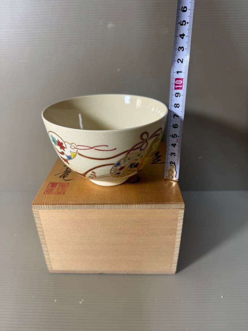 2324 京焼 泉窯 加藤藤山 抹茶茶碗 鈴文 - メルカリ