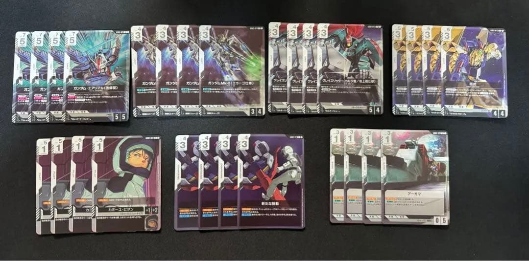 ガンダムカードゲーム 2弾 Dual Impact R以下4コン 全色 セット