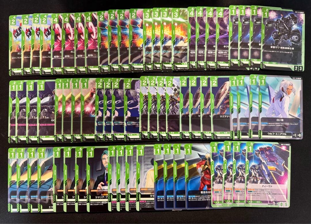 ガンダムカードゲーム 2弾 Dual Impact R以下4コン 全色 セット