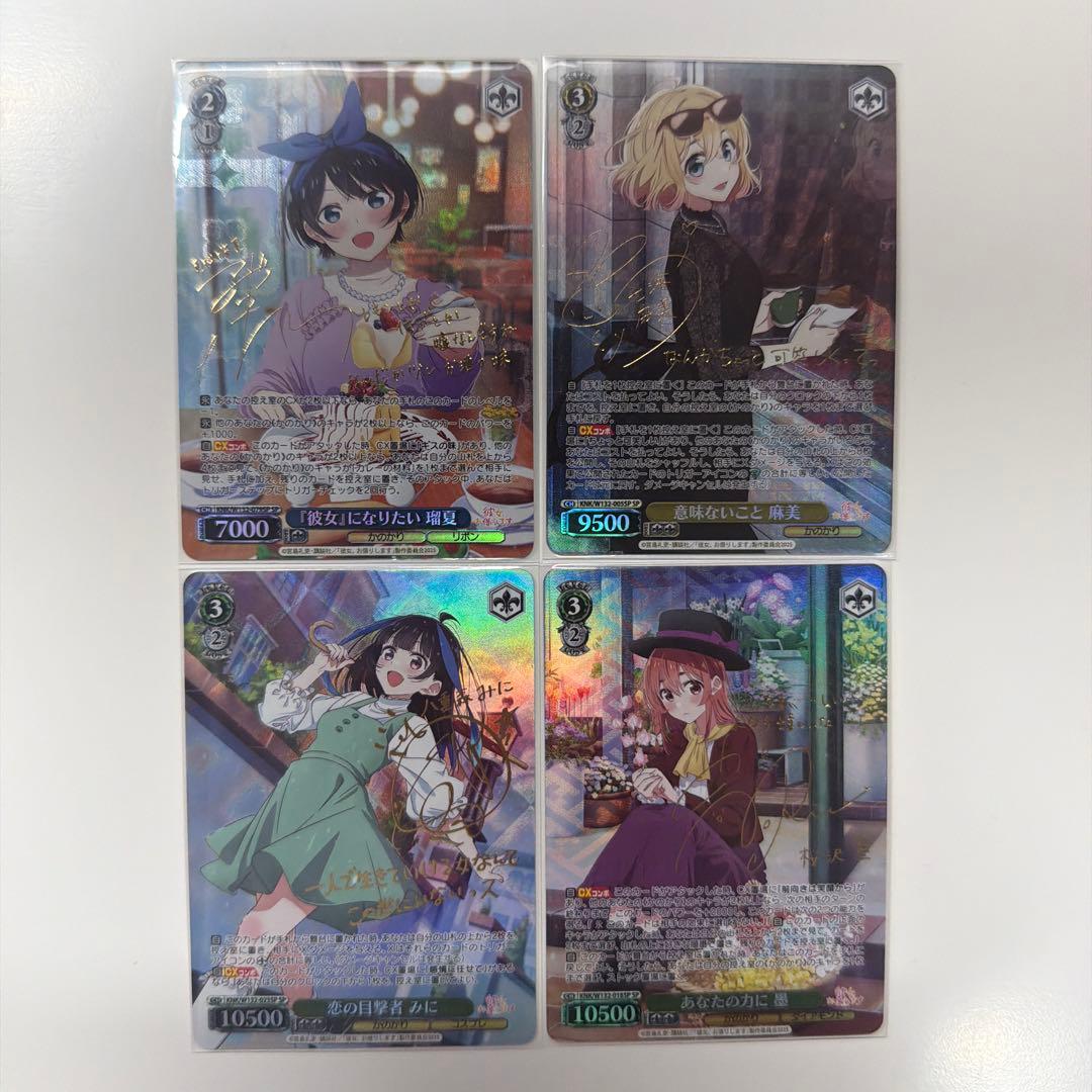 ヴァイスシュヴァルツ かのかりSPまとめ売り ヴァイスシュヴァルツ かのかりSPまとめ売り Amazon.co.jp: ヴァイス