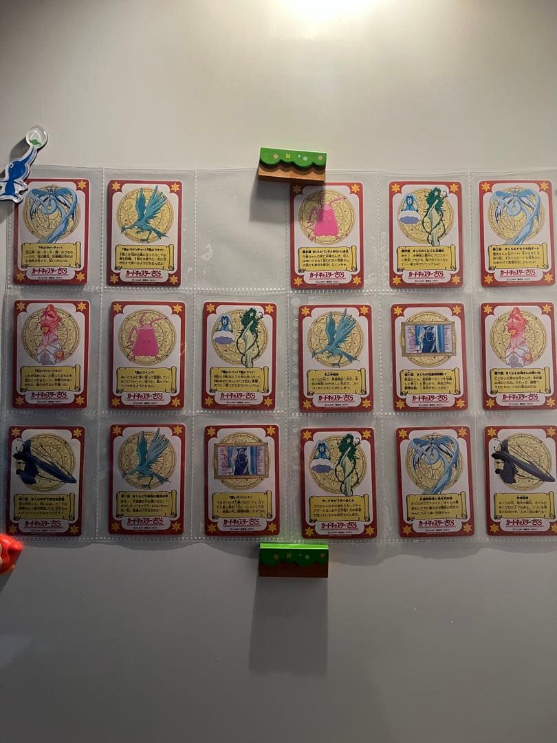 カードキャプターさくら　カードダスマスターズ　他